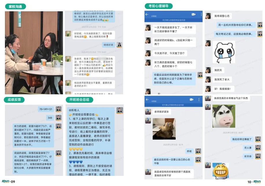 别再盲目刷真题了!四六级卡分的真正原因,90%的人没想通-第2张图片-四季读书网 别再盲目刷真题了!四六级卡分的真正原因,90%的人没想通-第2张图片-四季读书网