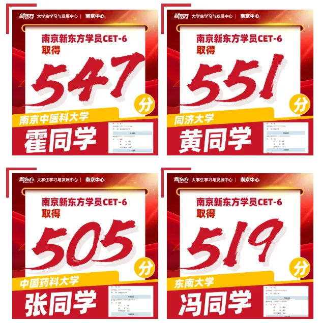 别再盲目刷真题了!四六级卡分的真正原因,90%的人没想通-第5张图片-四季读书网 别再盲目刷真题了!四六级卡分的真正原因,90%的人没想通-第5张图片-四季读书网