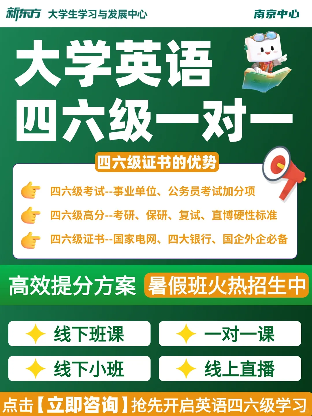 别再盲目刷真题了!四六级卡分的真正原因,90%的人没想通-第7张图片-四季读书网 别再盲目刷真题了!四六级卡分的真正原因,90%的人没想通-第7张图片-四季读书网
