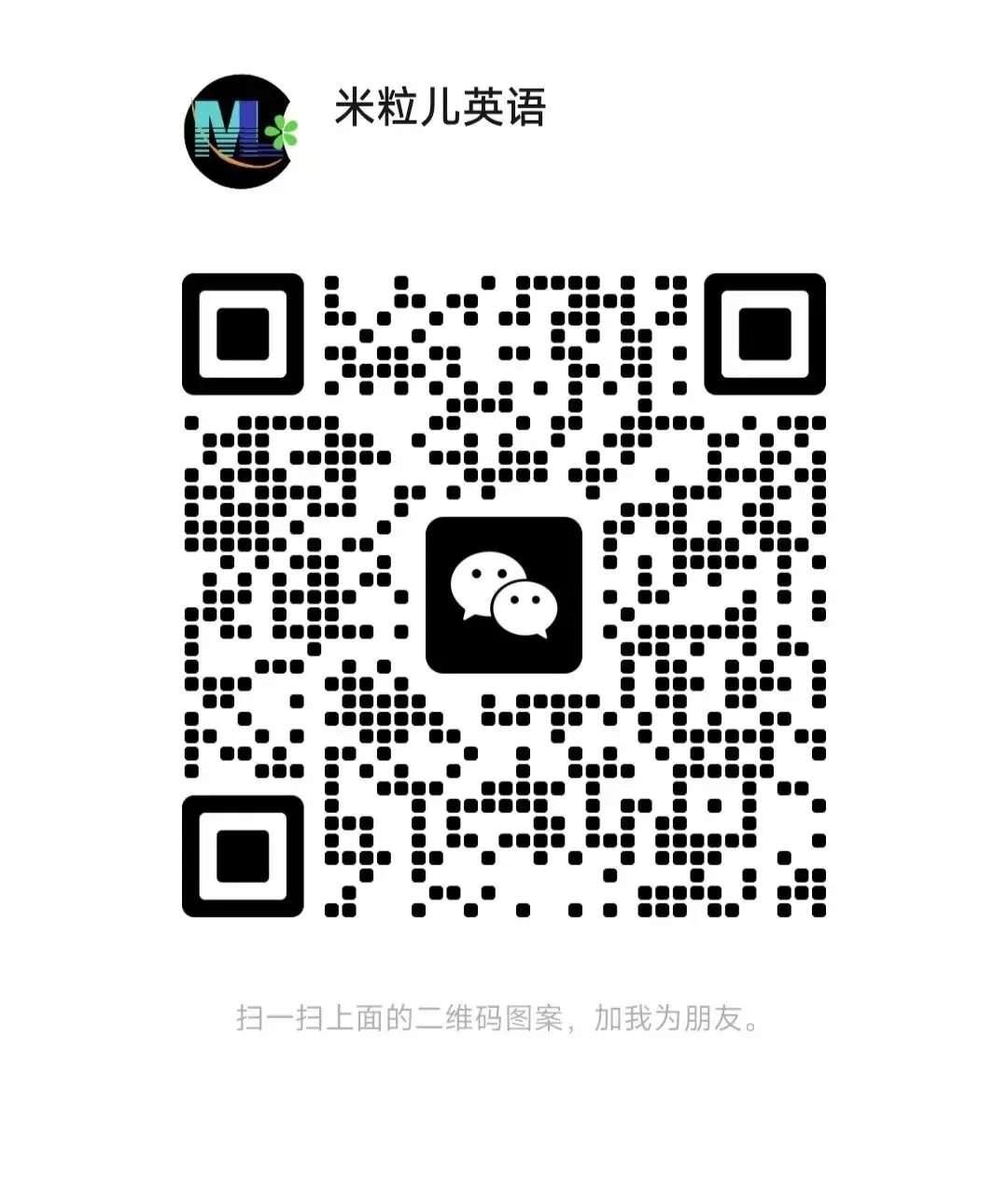 高考英语书面表达五年真题汇编(2026-2022)(附范文及详解)-第1张图片-四季读书网 高考英语书面表达五年真题汇编(2026-2022)(附范文及详解)-第1张图片-四季读书网
