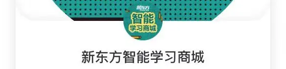 【期初考】速领!青岛初中历年期初开学考真题来啦~-第12张图片-四季读书网 【期初考】速领!青岛初中历年期初开学考真题来啦~-第12张图片-四季读书网