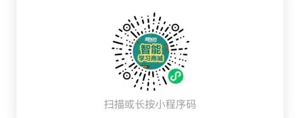 【期初考】速领!青岛初中历年期初开学考真题来啦~-第13张图片-四季读书网 【期初考】速领!青岛初中历年期初开学考真题来啦~-第13张图片-四季读书网