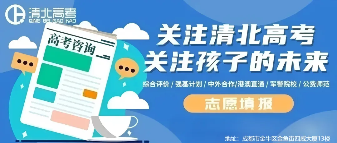 高中数学:三角函数知识概括及真题解析-第1张图片-四季读书网