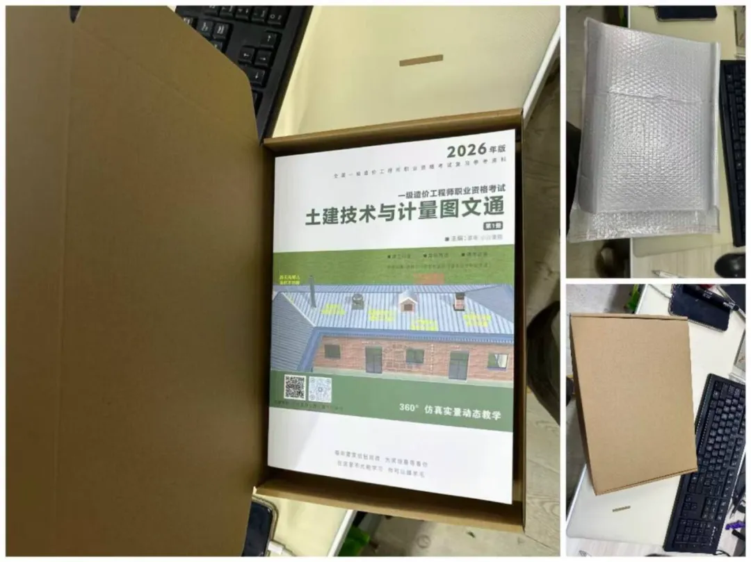 26年一造万将案例|2015年真题案例十(方案优选)完整解题思路-第12张图片-四季读书网