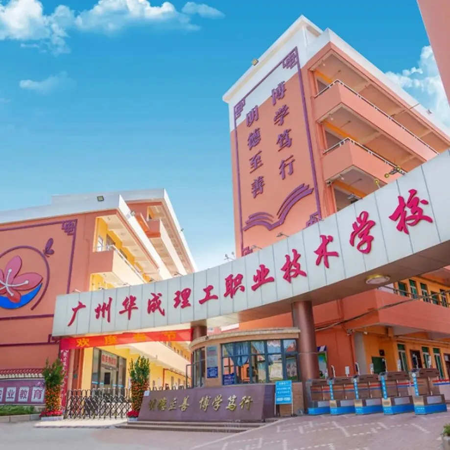 深圳中考第二批|2026 录取分数线完整汇总-第23张图片-四季读书网