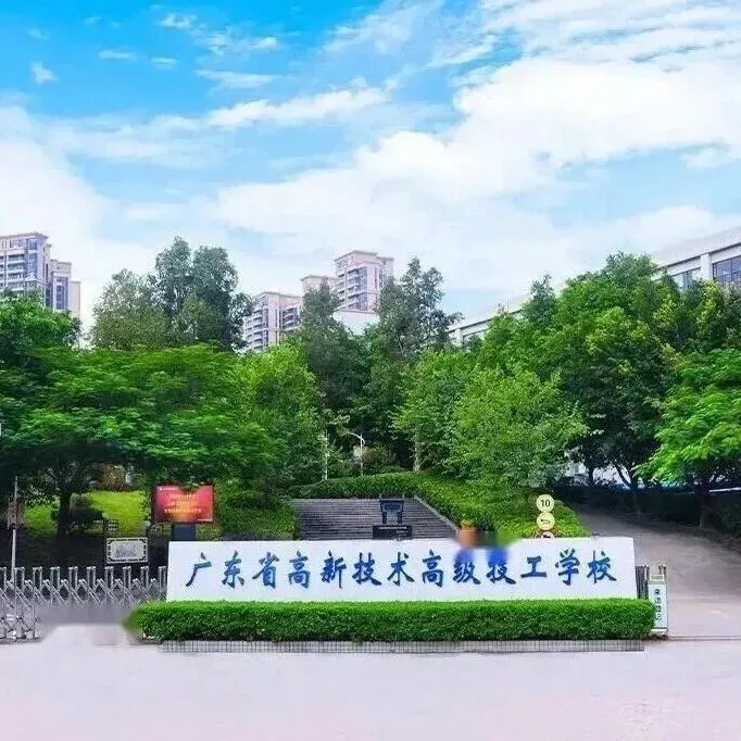 深圳中考第二批|2026 录取分数线完整汇总-第24张图片-四季读书网
