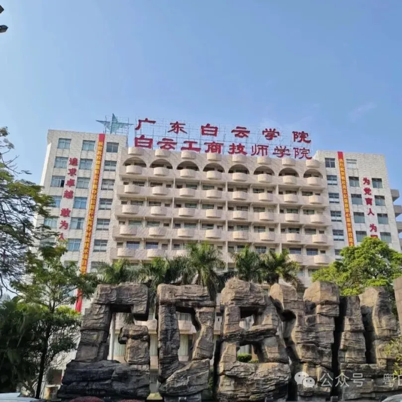 深圳中考第二批|2026 录取分数线完整汇总-第26张图片-四季读书网