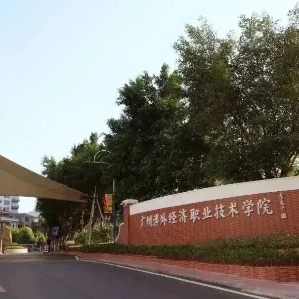 深圳中考第二批|2026 录取分数线完整汇总-第27张图片-四季读书网