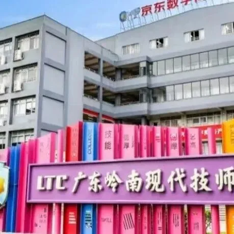 深圳中考第二批|2026 录取分数线完整汇总-第28张图片-四季读书网