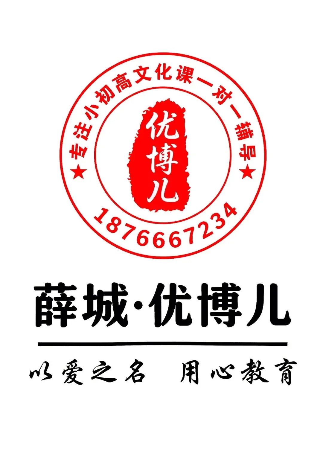 2026年枣庄中考英语卷-第1张图片-四季读书网