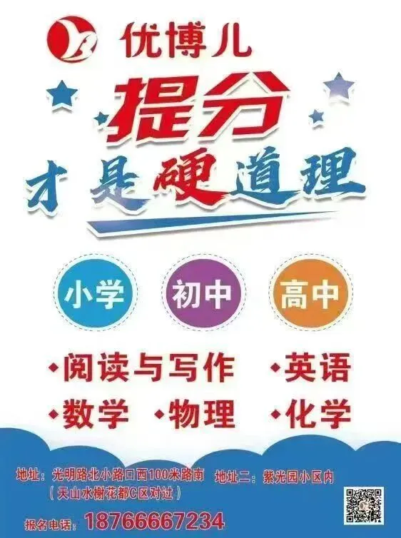 2026年枣庄中考英语卷-第12张图片-四季读书网