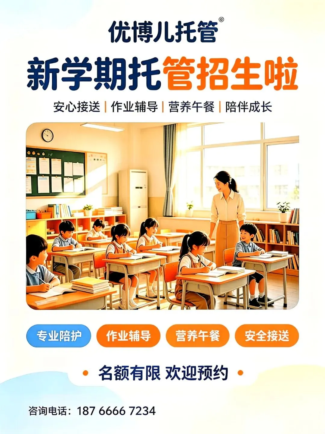 2026年枣庄中考英语卷-第13张图片-四季读书网