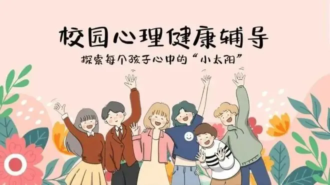 中考失利不是终点!别让“叛逆”毁了青春-第4张图片-四季读书网 中考失利不是终点!别让“叛逆”毁了青春-第4张图片-四季读书网