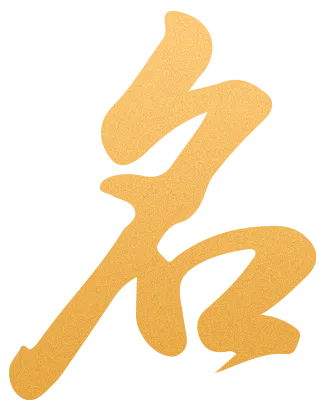 喜报!2026中考语文112分,亚运城学员语文平均分100+!全部学员700分以上-第8张图片-四季读书网