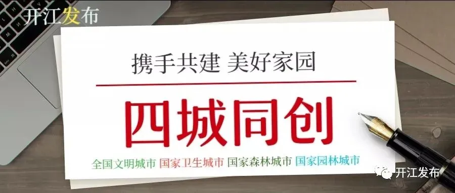 定了!达州市2020年中考时间为7月13日至15日-第2张图片-四季读书网 定了!达州市2020年中考时间为7月13日至15日-第2张图片-四季读书网