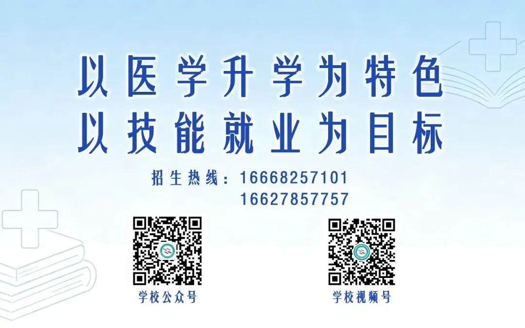 中考失利不是终点!别让“叛逆”毁了青春-第13张图片-四季读书网 中考失利不是终点!别让“叛逆”毁了青春-第13张图片-四季读书网