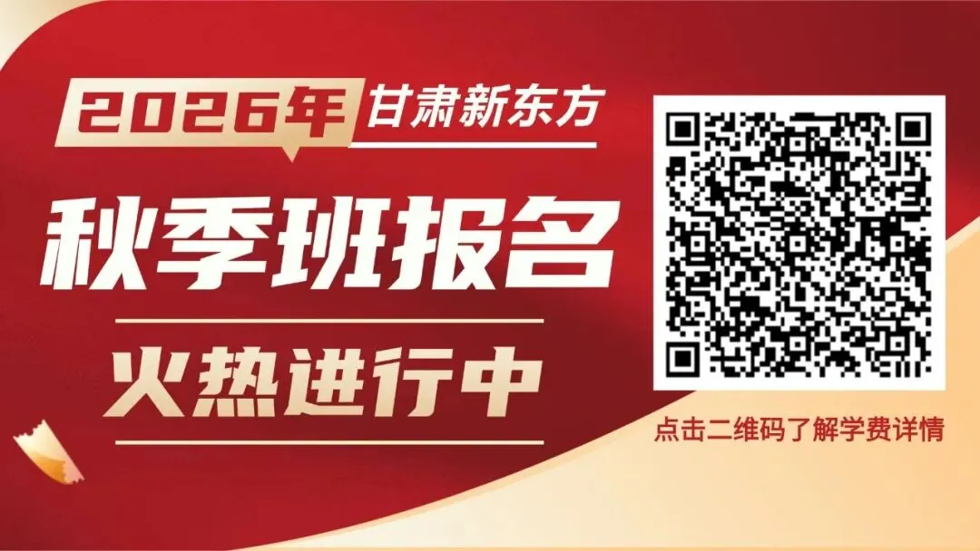 甘肃中考没考上普高,三条路径深度对比,学技能照样出彩-第1张图片-四季读书网 甘肃中考没考上普高,三条路径深度对比,学技能照样出彩-第1张图片-四季读书网
