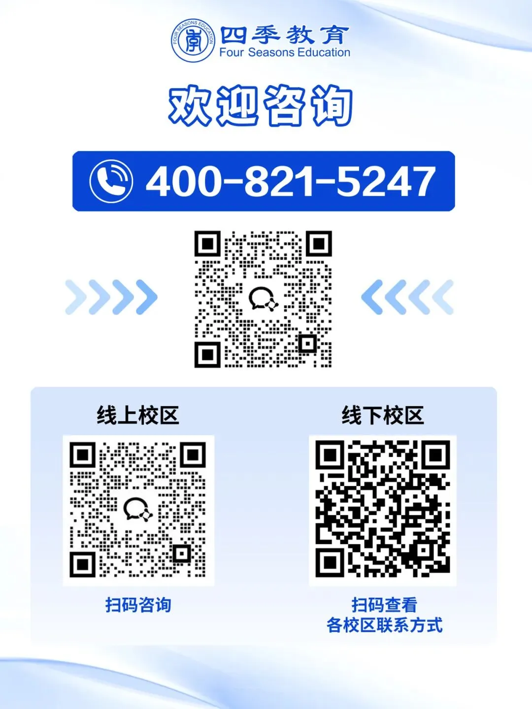 26中考700+扎堆,27英语又改革——如何拿下英语高分?「精准爆破」新版考纲词汇,学练答用一步到位-第8张图片-四季读书网 26中考700+扎堆,27英语又改革——如何拿下英语高分?「精准爆破」新版考纲词汇,学练答用一步到位-第8张图片-四季读书网