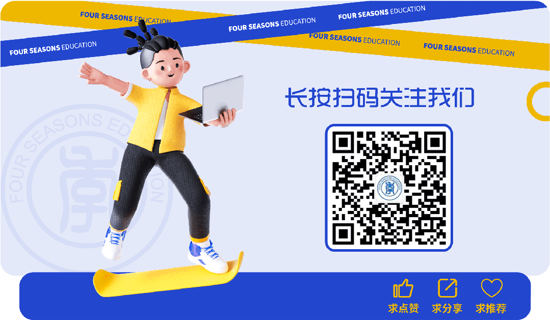 26中考700+扎堆,27英语又改革——如何拿下英语高分?「精准爆破」新版考纲词汇,学练答用一步到位-第10张图片-四季读书网 26中考700+扎堆,27英语又改革——如何拿下英语高分?「精准爆破」新版考纲词汇,学练答用一步到位-第10张图片-四季读书网