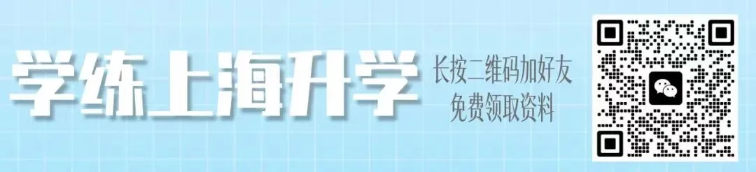 速存!2027届上海中考语文61篇理解性默写,按年级梳理,考前必刷!-第1张图片-四季读书网