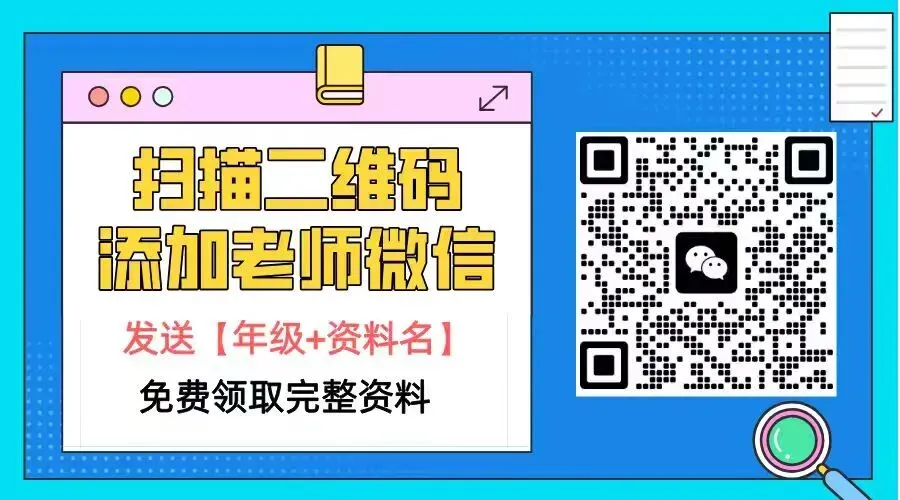 速存!2027届上海中考语文61篇理解性默写,按年级梳理,考前必刷!-第2张图片-四季读书网