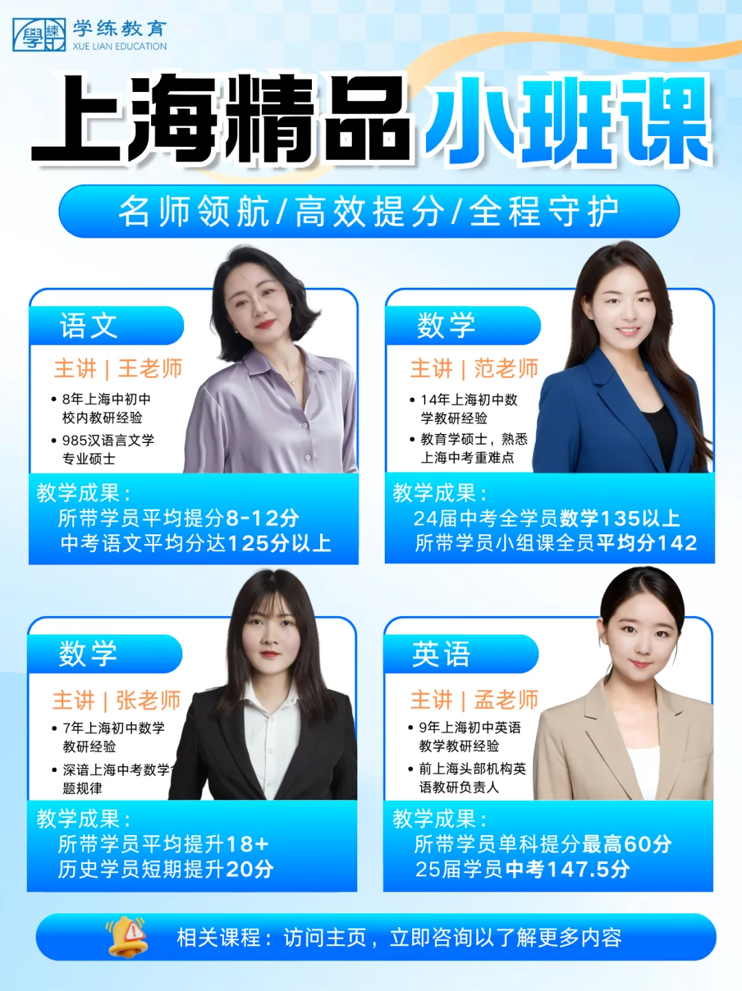 速存!2027届上海中考语文61篇理解性默写,按年级梳理,考前必刷!-第10张图片-四季读书网