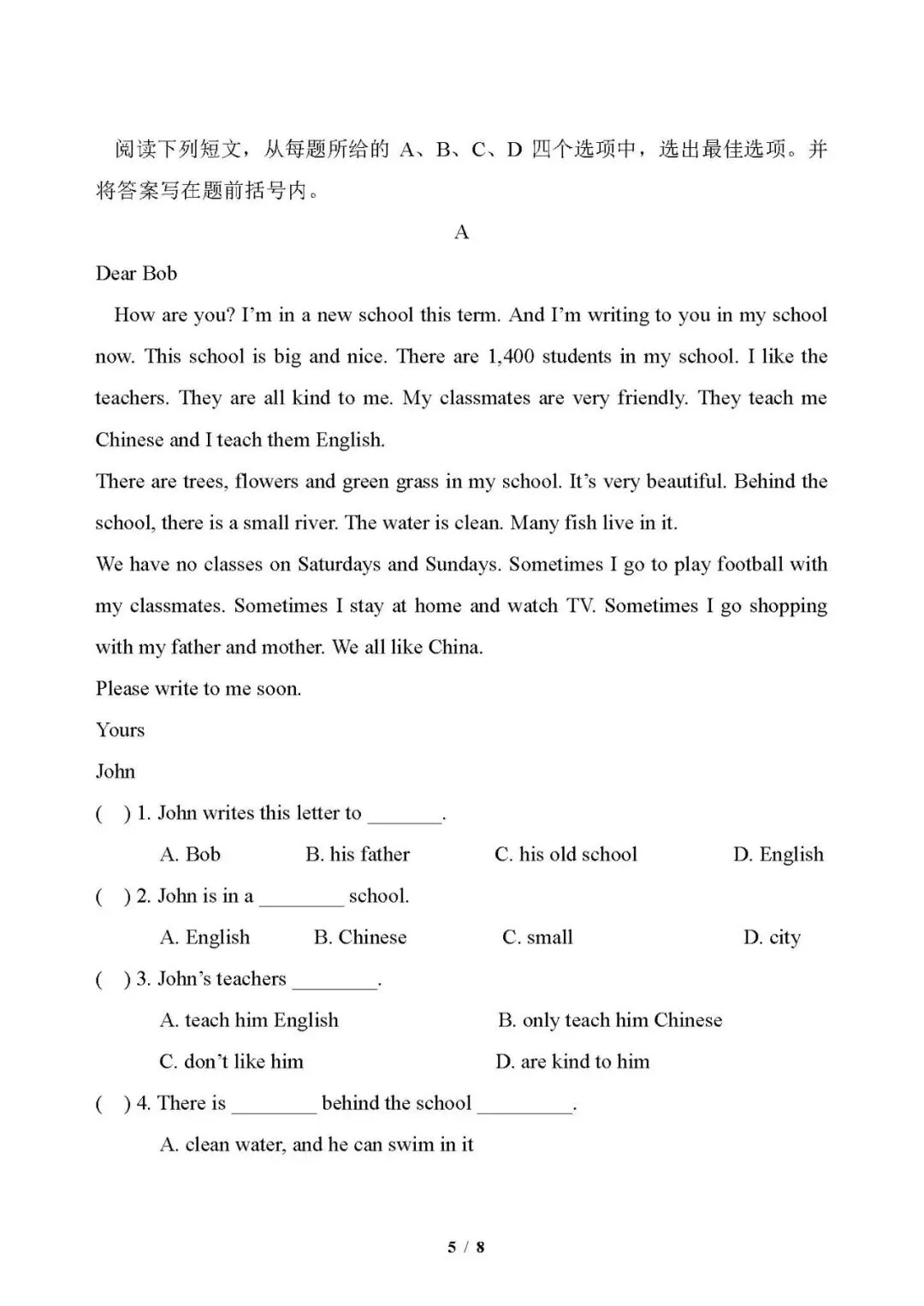新七年级上册初一新生入学英语分班考试模拟测试卷(含答案)-第5张图片-四季读书网