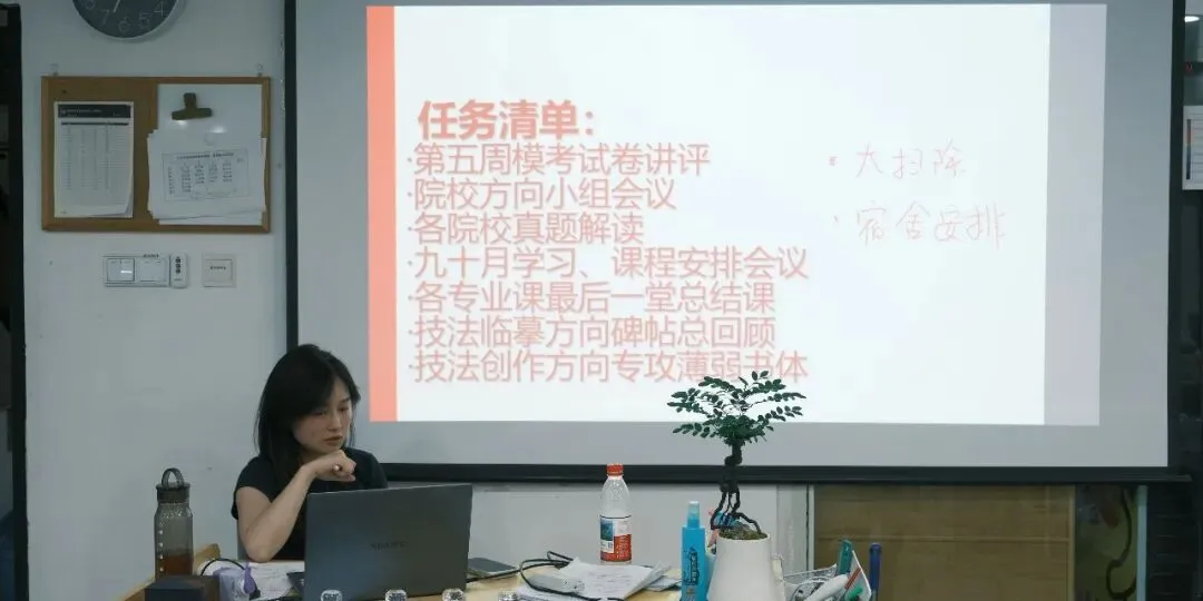 暑期第六周模拟考试通知!| 乔东书院·2027全程班书法考研集训营-第15张图片-四季读书网