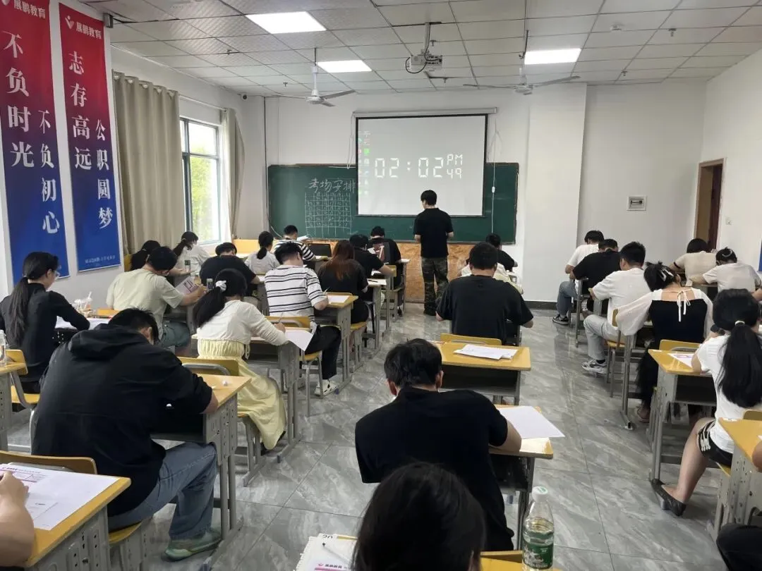 月考砺锋芒,松弛再出发!展鹏月度模考圆满收官~-第13张图片-四季读书网 月考砺锋芒,松弛再出发!展鹏月度模考圆满收官~-第13张图片-四季读书网