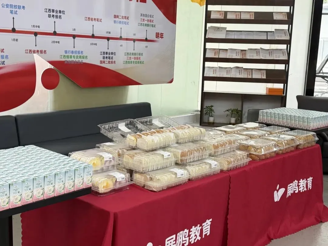 月考砺锋芒,松弛再出发!展鹏月度模考圆满收官~-第40张图片-四季读书网 月考砺锋芒,松弛再出发!展鹏月度模考圆满收官~-第40张图片-四季读书网