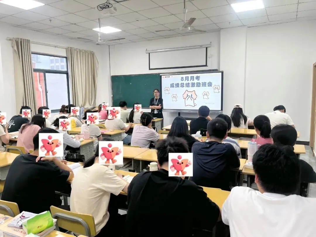 月考砺锋芒,松弛再出发!展鹏月度模考圆满收官~-第48张图片-四季读书网 月考砺锋芒,松弛再出发!展鹏月度模考圆满收官~-第48张图片-四季读书网