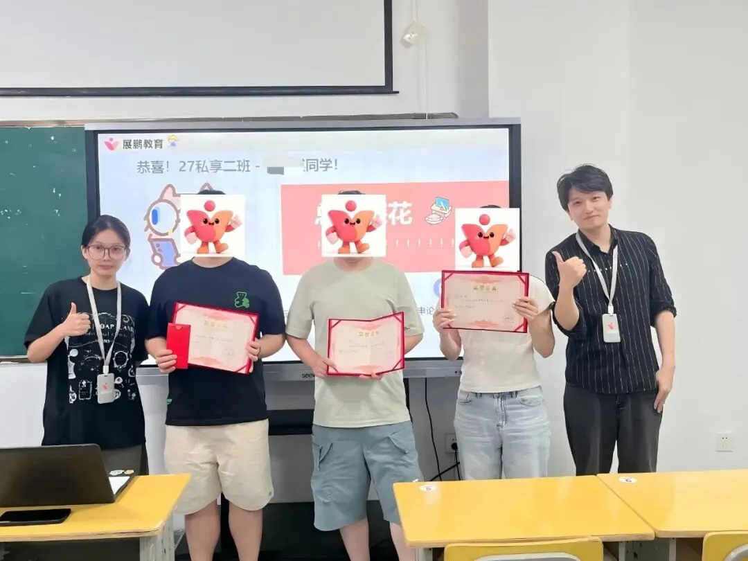 月考砺锋芒,松弛再出发!展鹏月度模考圆满收官~-第50张图片-四季读书网 月考砺锋芒,松弛再出发!展鹏月度模考圆满收官~-第50张图片-四季读书网