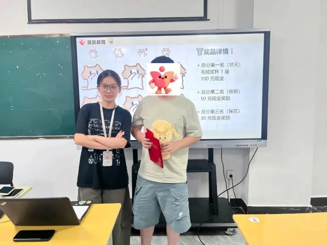月考砺锋芒,松弛再出发!展鹏月度模考圆满收官~-第51张图片-四季读书网 月考砺锋芒,松弛再出发!展鹏月度模考圆满收官~-第51张图片-四季读书网