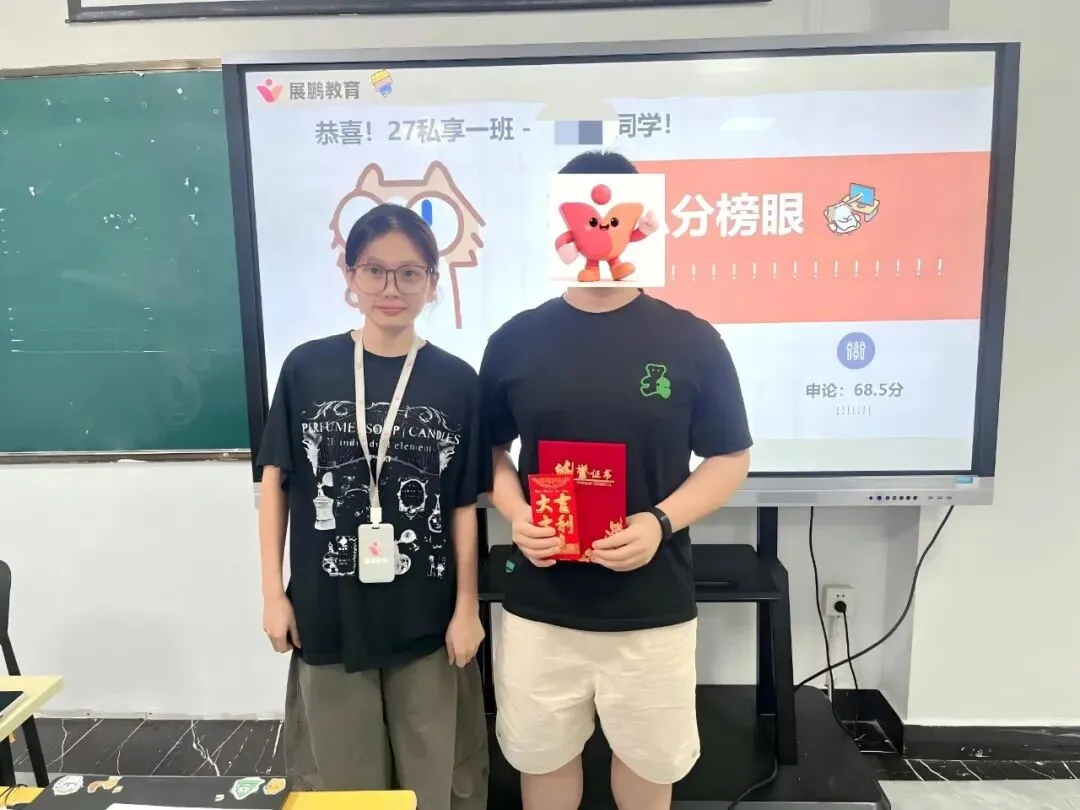 月考砺锋芒,松弛再出发!展鹏月度模考圆满收官~-第52张图片-四季读书网 月考砺锋芒,松弛再出发!展鹏月度模考圆满收官~-第52张图片-四季读书网