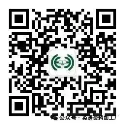 【试卷二次开发】湖北圆创联盟27届高三8月联考英语试卷语篇拓展练习来啦!-第8张图片-四季读书网