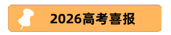 最新!2026圆创联盟8月测试化学试卷+答案解析-第6张图片-四季读书网 最新!2026圆创联盟8月测试化学试卷+答案解析-第6张图片-四季读书网