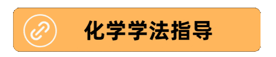 最新!2026圆创联盟8月测试化学试卷+答案解析-第8张图片-四季读书网 最新!2026圆创联盟8月测试化学试卷+答案解析-第8张图片-四季读书网