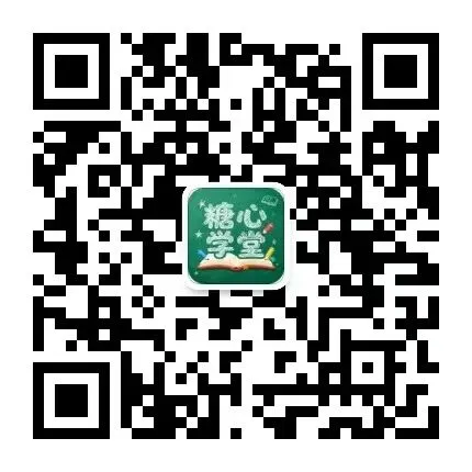 高中丨2025年高三【T8联考】试卷+答案(10科全),无水印,免费分享-第17张图片-四季读书网 高中丨2025年高三【T8联考】试卷+答案(10科全),无水印,免费分享-第17张图片-四季读书网