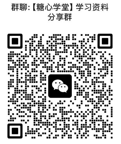 高中丨2025年高三【T8联考】试卷+答案(10科全),无水印,免费分享-第19张图片-四季读书网 高中丨2025年高三【T8联考】试卷+答案(10科全),无水印,免费分享-第19张图片-四季读书网