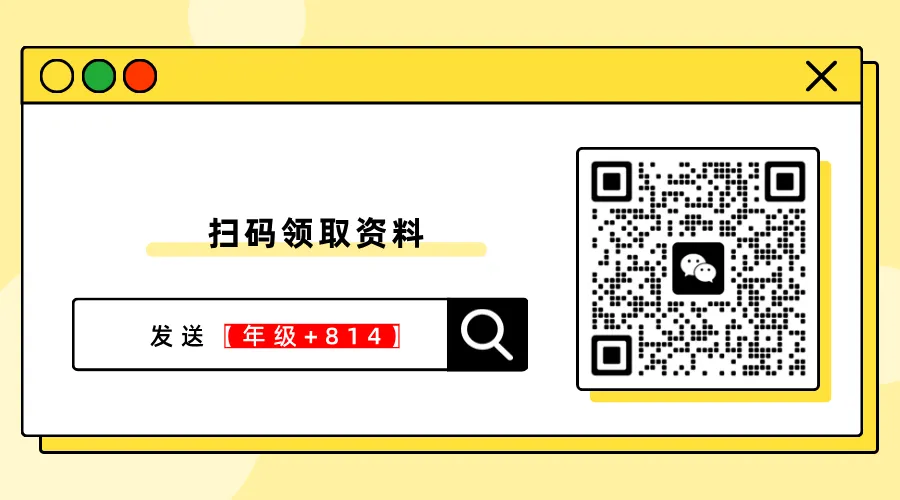 复旦附中开学摸底|高一数学摸底试卷 & 答案解析-第4张图片-四季读书网