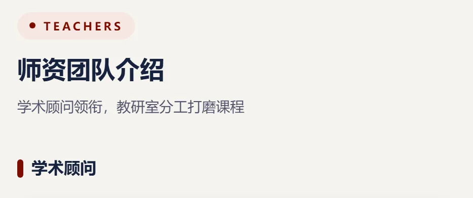 27届强化真题训练营,上线!-第12张图片-四季读书网 27届强化真题训练营,上线!-第12张图片-四季读书网