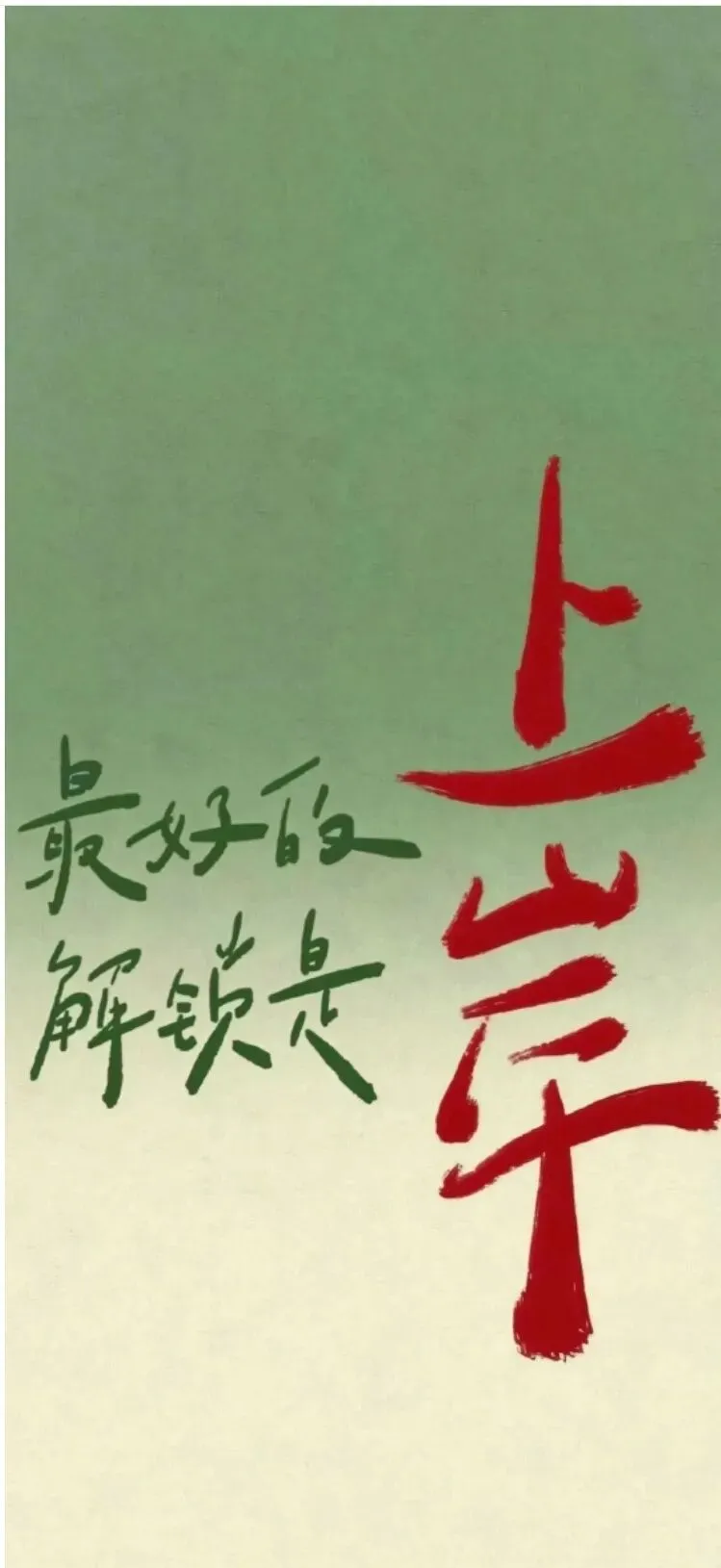 村干部面试真题|望远镜、显微镜、反光镜,这道图片题怎么答?-第3张图片-四季读书网 村干部面试真题|望远镜、显微镜、反光镜,这道图片题怎么答?-第3张图片-四季读书网