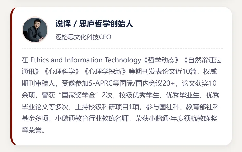 27届强化真题训练营,上线!-第13张图片-四季读书网 27届强化真题训练营,上线!-第13张图片-四季读书网