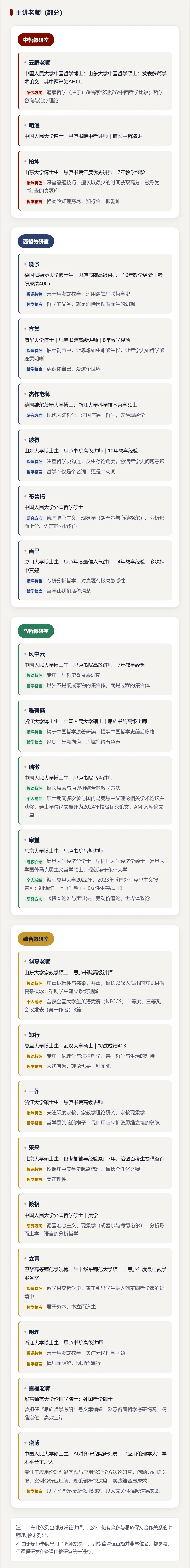 27届强化真题训练营,上线!-第14张图片-四季读书网 27届强化真题训练营,上线!-第14张图片-四季读书网