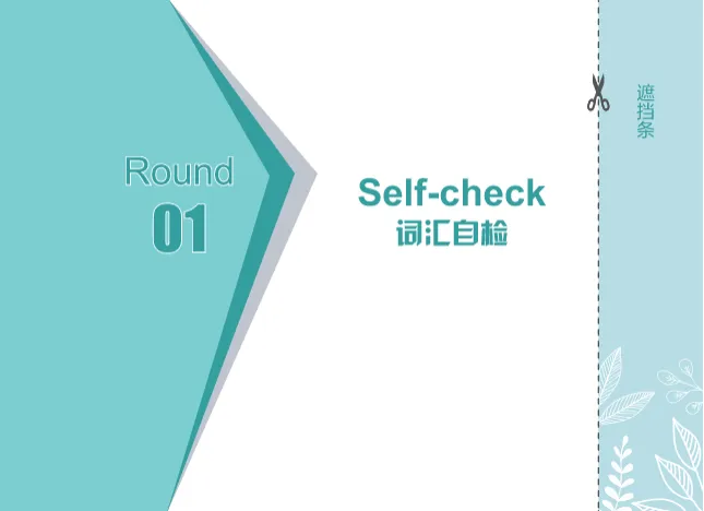北京KET考点在哪里?2026年KET真题免费分享~-第5张图片-四季读书网 北京KET考点在哪里?2026年KET真题免费分享~-第5张图片-四季读书网