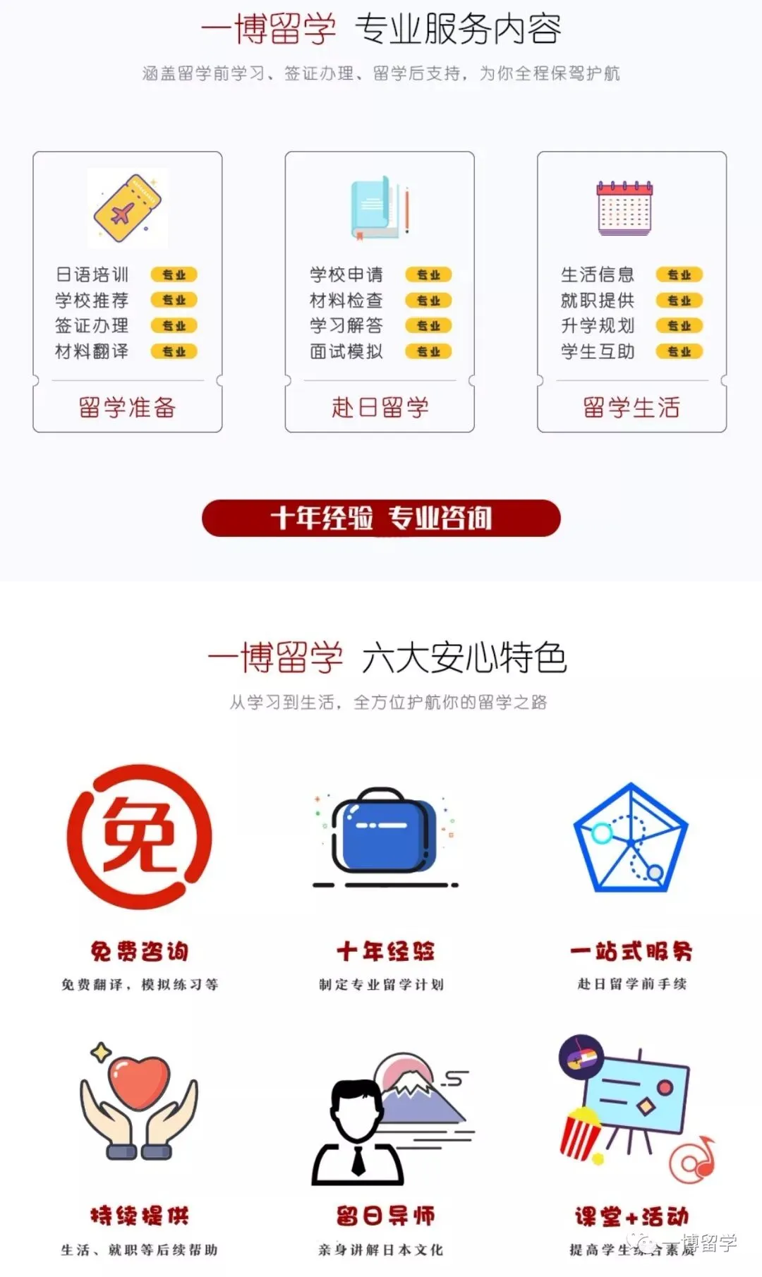 EJU日语真题|2018年(平成30年)第2回日语/附听力音频原文/可下载-第67张图片-四季读书网 EJU日语真题|2018年(平成30年)第2回日语/附听力音频原文/可下载-第67张图片-四季读书网