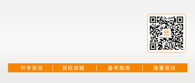 建邺、栖霞已考完!各区分班考考了啥?真题抢先看!-第29张图片-四季读书网 建邺、栖霞已考完!各区分班考考了啥?真题抢先看!-第29张图片-四季读书网