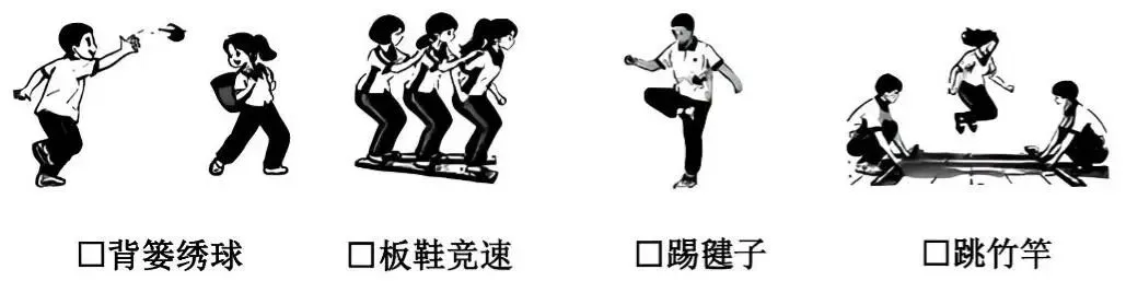 【中考真题】2026年广西中考道德与法治真题word(含答案)-第12张图片-四季读书网 【中考真题】2026年广西中考道德与法治真题word(含答案)-第12张图片-四季读书网
