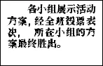 【中考真题】2026年广西中考道德与法治真题word(含答案)-第13张图片-四季读书网 【中考真题】2026年广西中考道德与法治真题word(含答案)-第13张图片-四季读书网