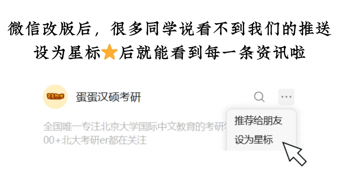 开班倒计时2天|现在上车还来得及,真题纸质版免费送!!-第2张图片-四季读书网 开班倒计时2天|现在上车还来得及,真题纸质版免费送!!-第2张图片-四季读书网
